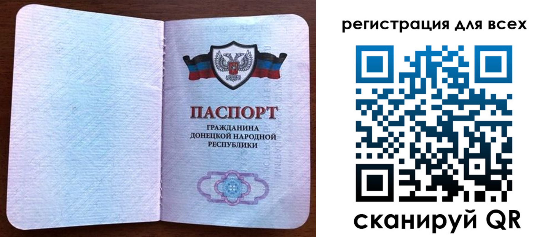 прописка для кредита в Железноводске